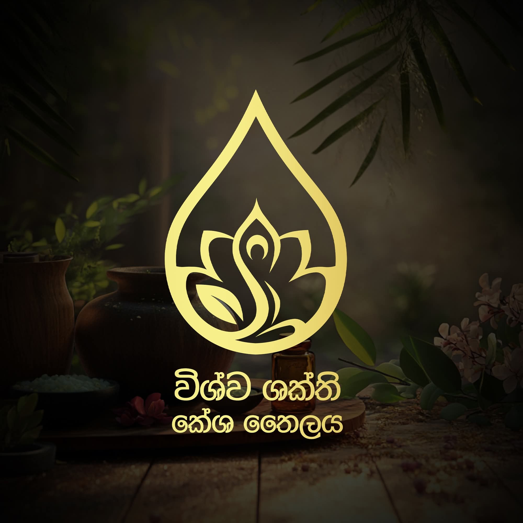 Vishwa Shakthi Ayurveda