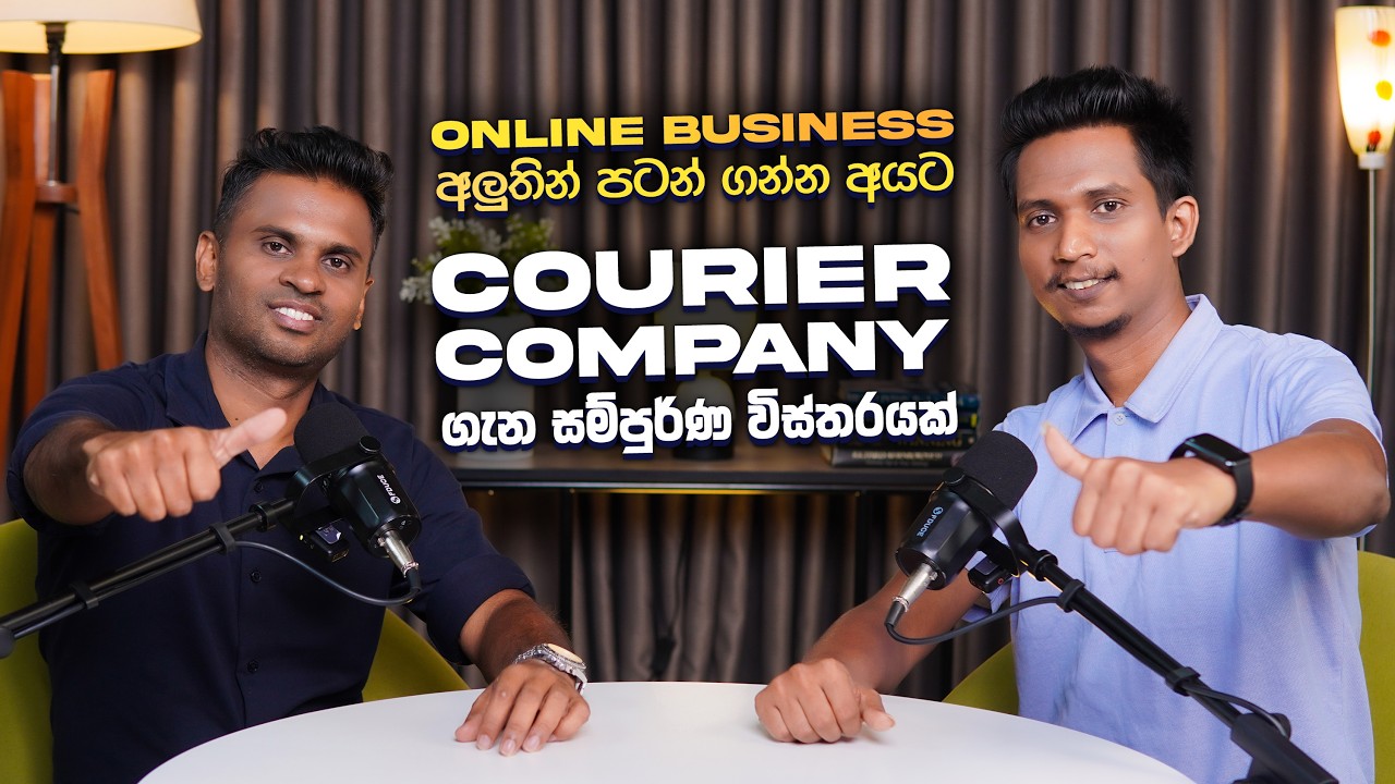 Courier company guide for new online sellers