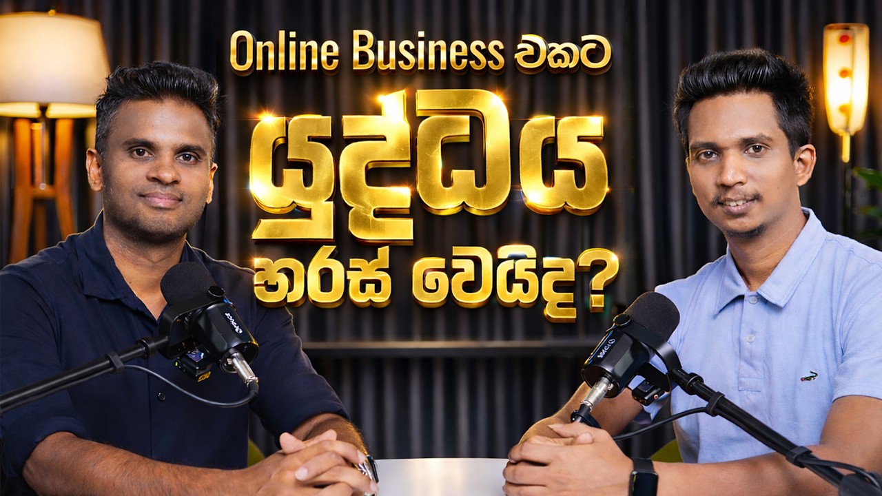 Does war affect online business in Sri Lanka