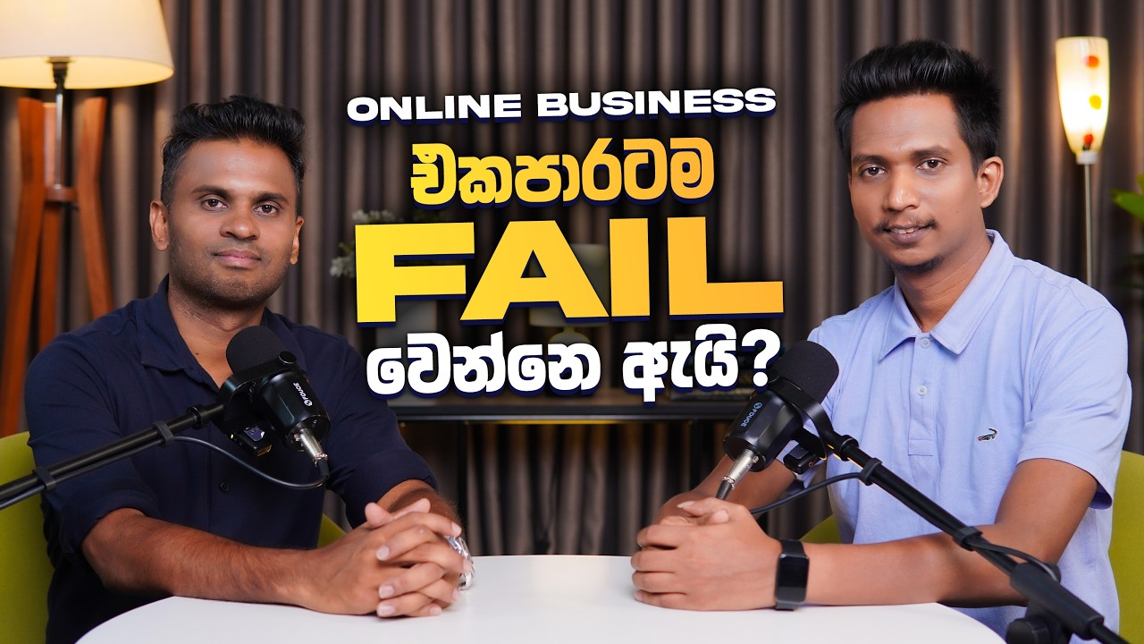Why online business fails suddenly