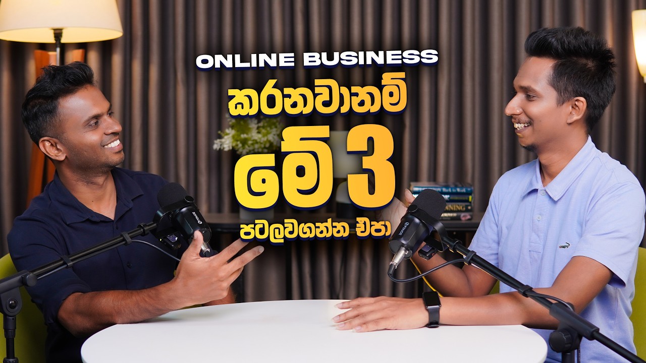 Storemate Podcast, 3 mistakes online business sellers make